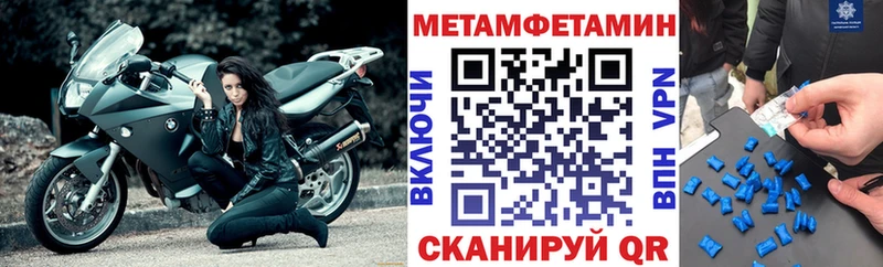 ОМГ ОМГ ТОР  Карабаново  Amphetamine Premium 