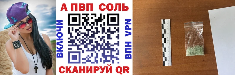 APVP СК КРИС  Карабаново 
