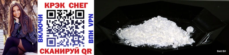 COCAIN Fish Scale  Карабаново 