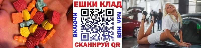 ЭКСТАЗИ DUBAI  Карабаново 