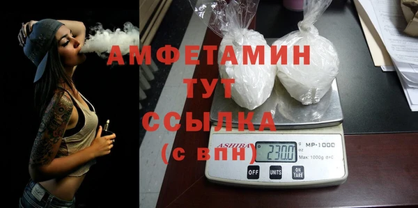 а пвп мука Вязьма