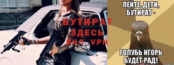 МДМА Волосово
