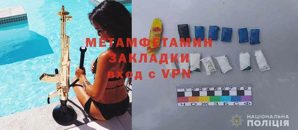 прущая мука Володарск