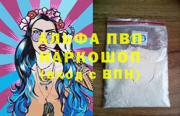 прущая мука Володарск