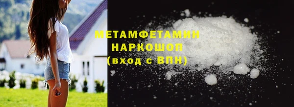 прущая мука Володарск