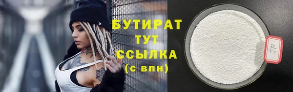 МДМА Волосово