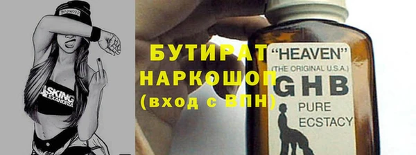 прущая мука Володарск