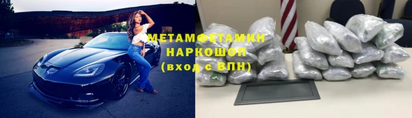 МДМА Волосово