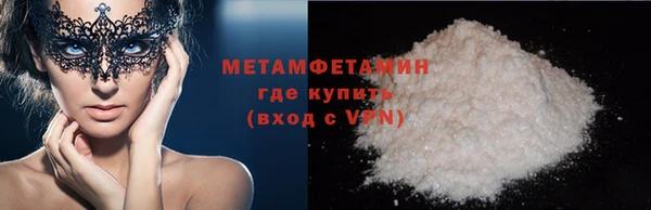 прущие крисы Вяземский