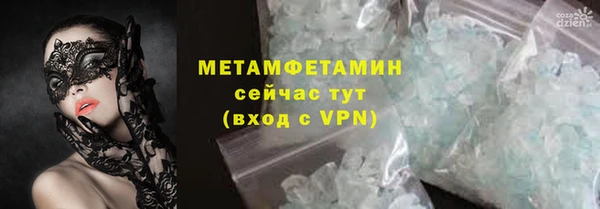 МДМА Волосово