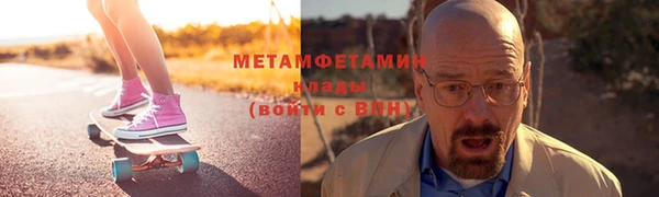 прущие крисы Вяземский