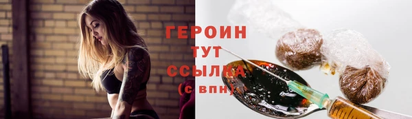 а пвп мука Вязьма