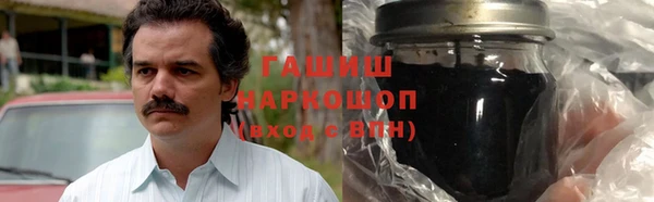 МДМА Волосово