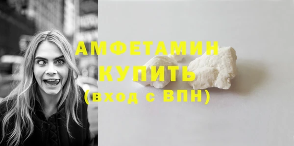 а пвп мука Вязьма