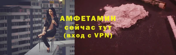 а пвп мука Вязьма