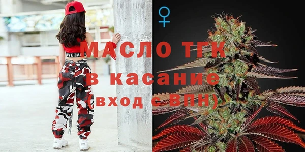 прущие крисы Вяземский