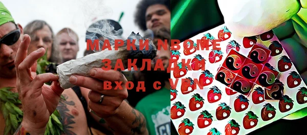 МДМА Волосово
