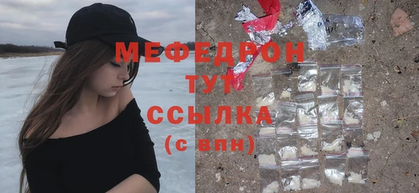 а пвп мука Вязьма