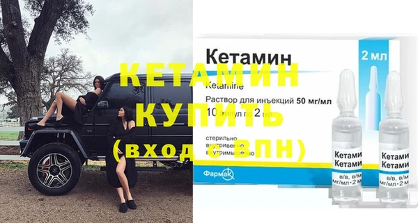 прущая мука Володарск