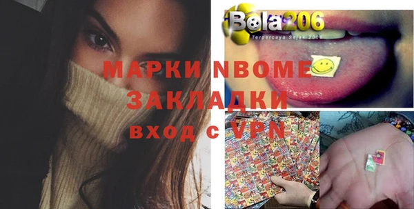 МДМА Волосово