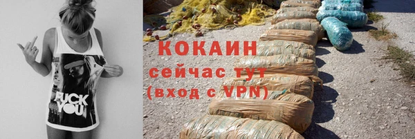 прущая мука Володарск