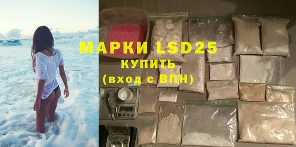 прущая мука Володарск