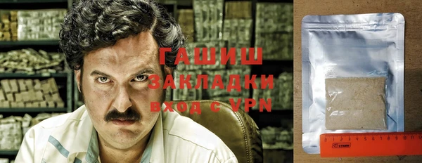 МДМА Волосово