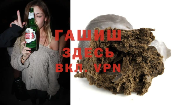 МДМА Волосово