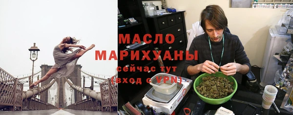 прущие крисы Вяземский