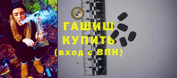 МДМА Волосово