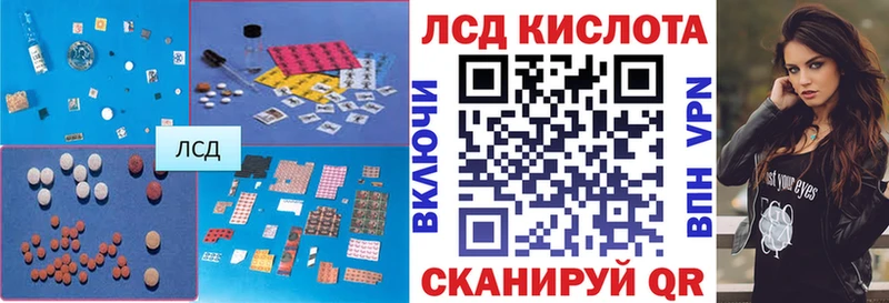 где можно купить   Карабаново  Лсд 25 экстази кислота 