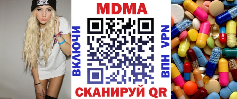 blacksprut как войти  Карабаново  МДМА молли 
