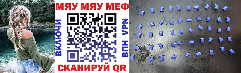 МЕФ 4 MMC  Карабаново 