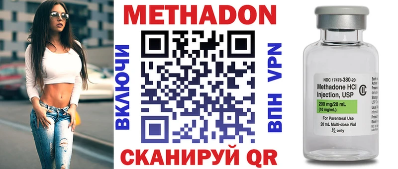 Метадон мёд  Карабаново 