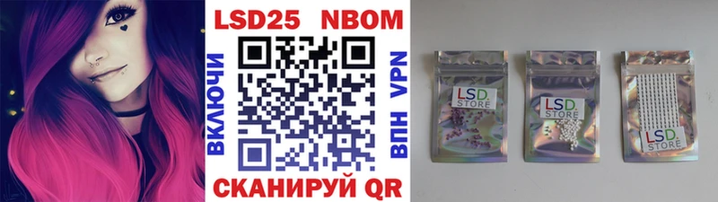Марки N-bome 1,5мг  Карабаново 