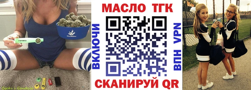 Дистиллят ТГК вейп  Карабаново 